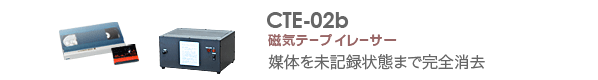 Ce[vC[T[ CTE-02bBAiOCe[ṽf[^S܂B