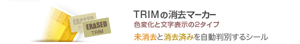 TRIM ̖Əςʂ}[J[iV[^jłB